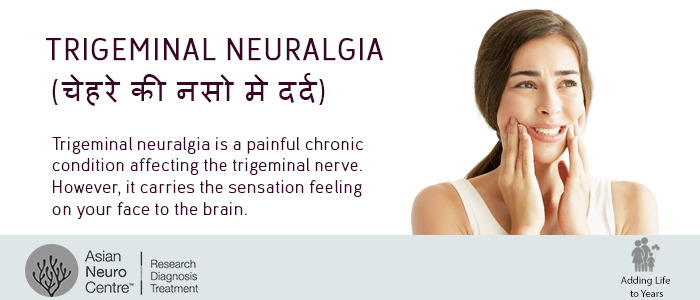 Trigeminal Neuralgia Symptoms Causes And Treatment In Indore Dr Navin Tiwari