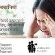 माइग्रेन मे क़्या सावधानियां रखनी चाहिए, Precautions in Migraine - डॉ नवीन तिवारी